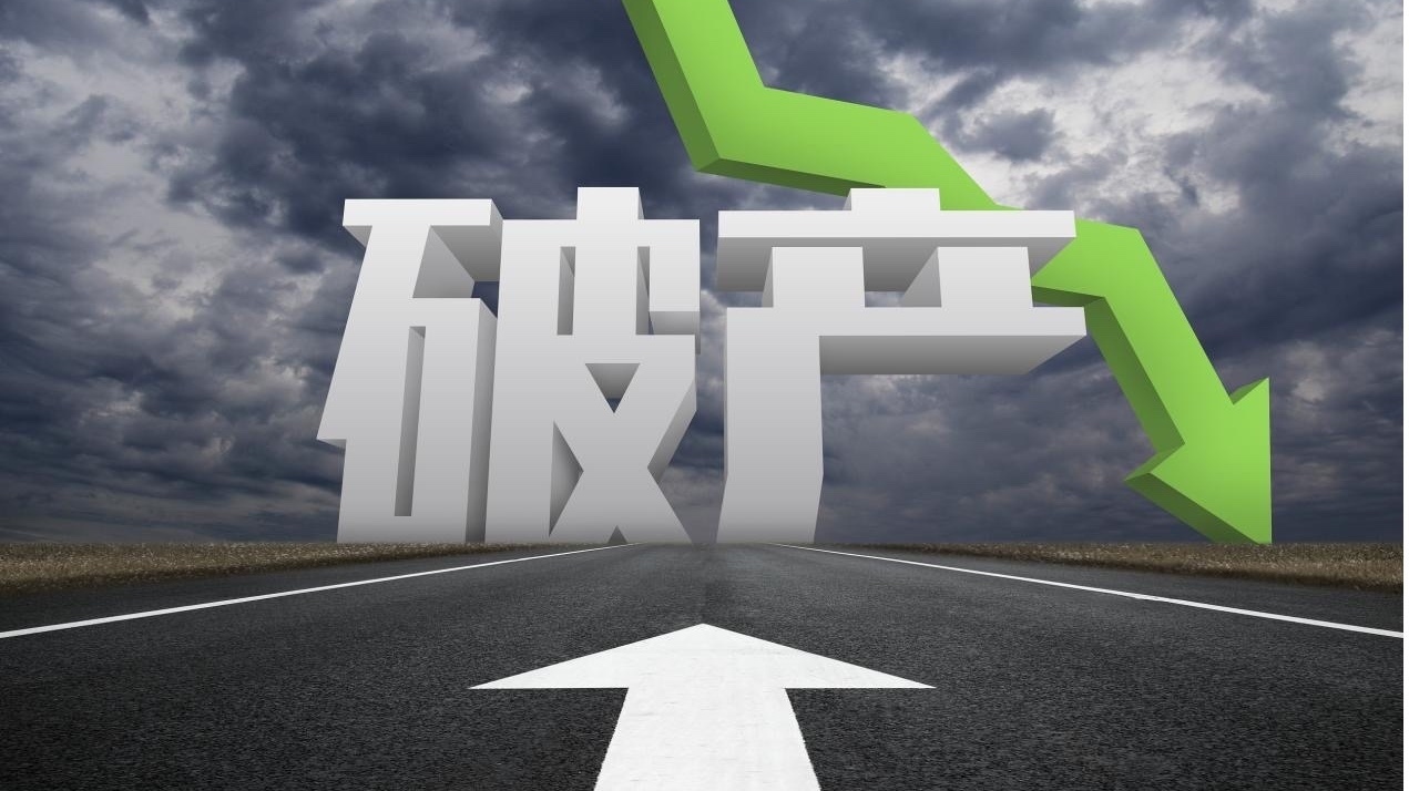 陕西千亿钢贸巨头破产！董事长李黑记曾3天借到7亿“化解企业危机”