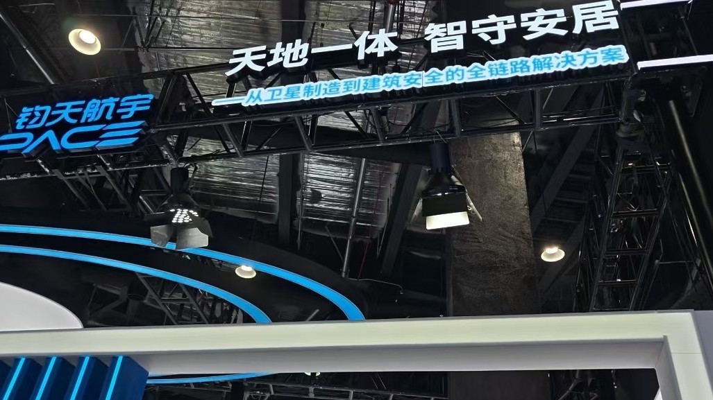 中国未来的“好房子”现身  第二十二届中国住博会在北京开幕