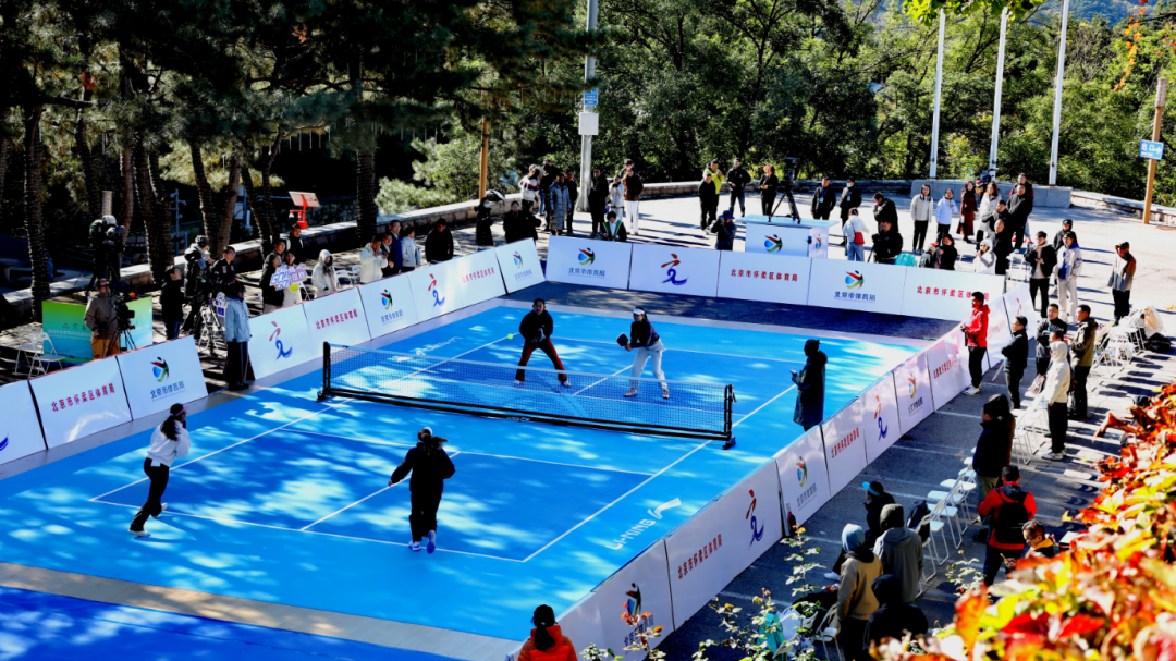 长城脚下新兴赛事碰撞历史底蕴！匹克球国际公开赛首次在怀举办