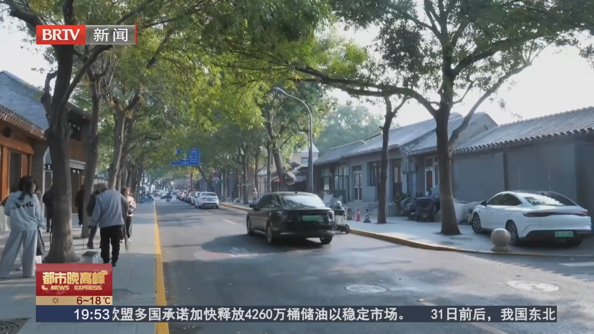 《都市晚高峰》20261031