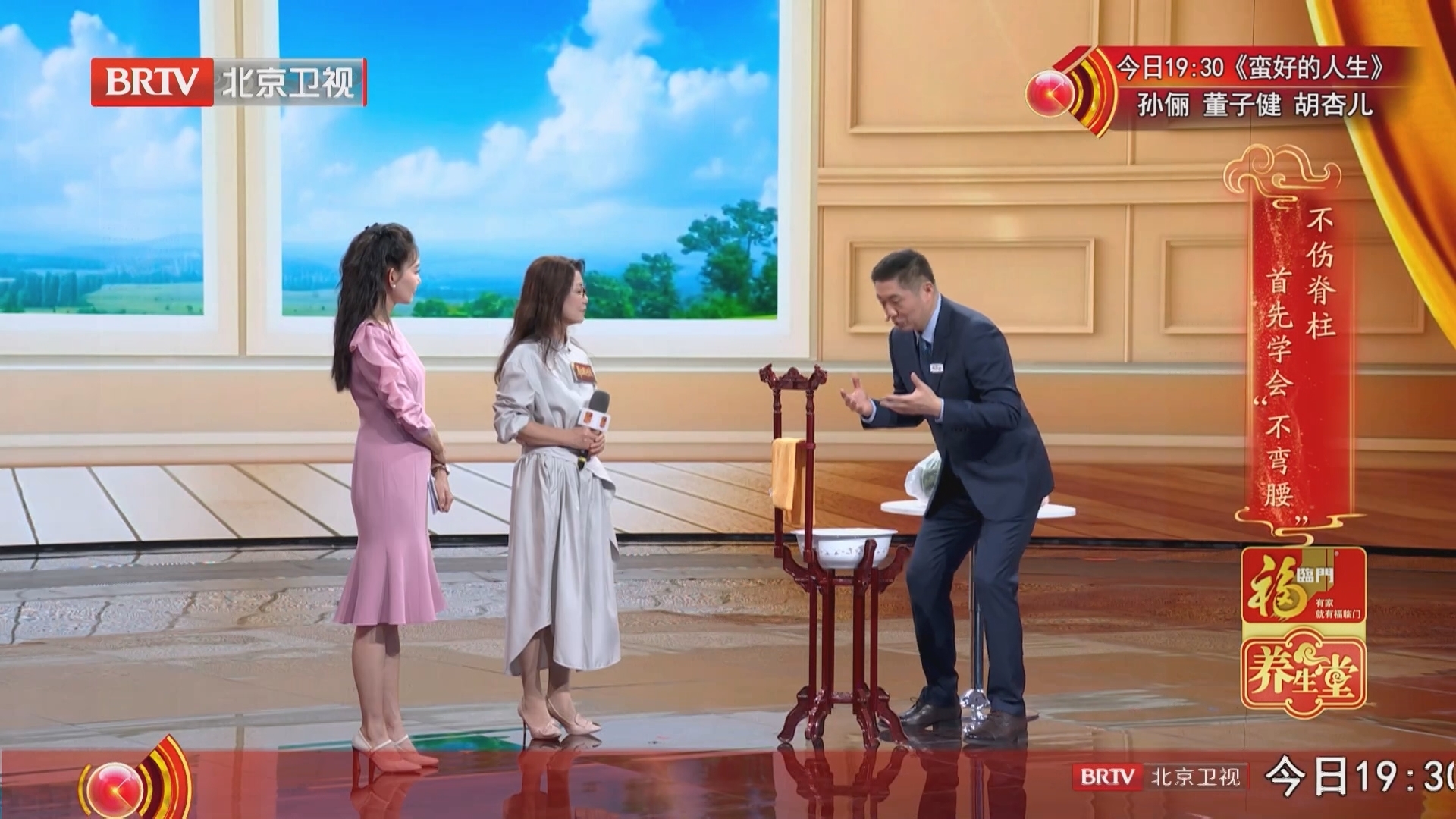 《养生堂》20250502青年医生说（1）