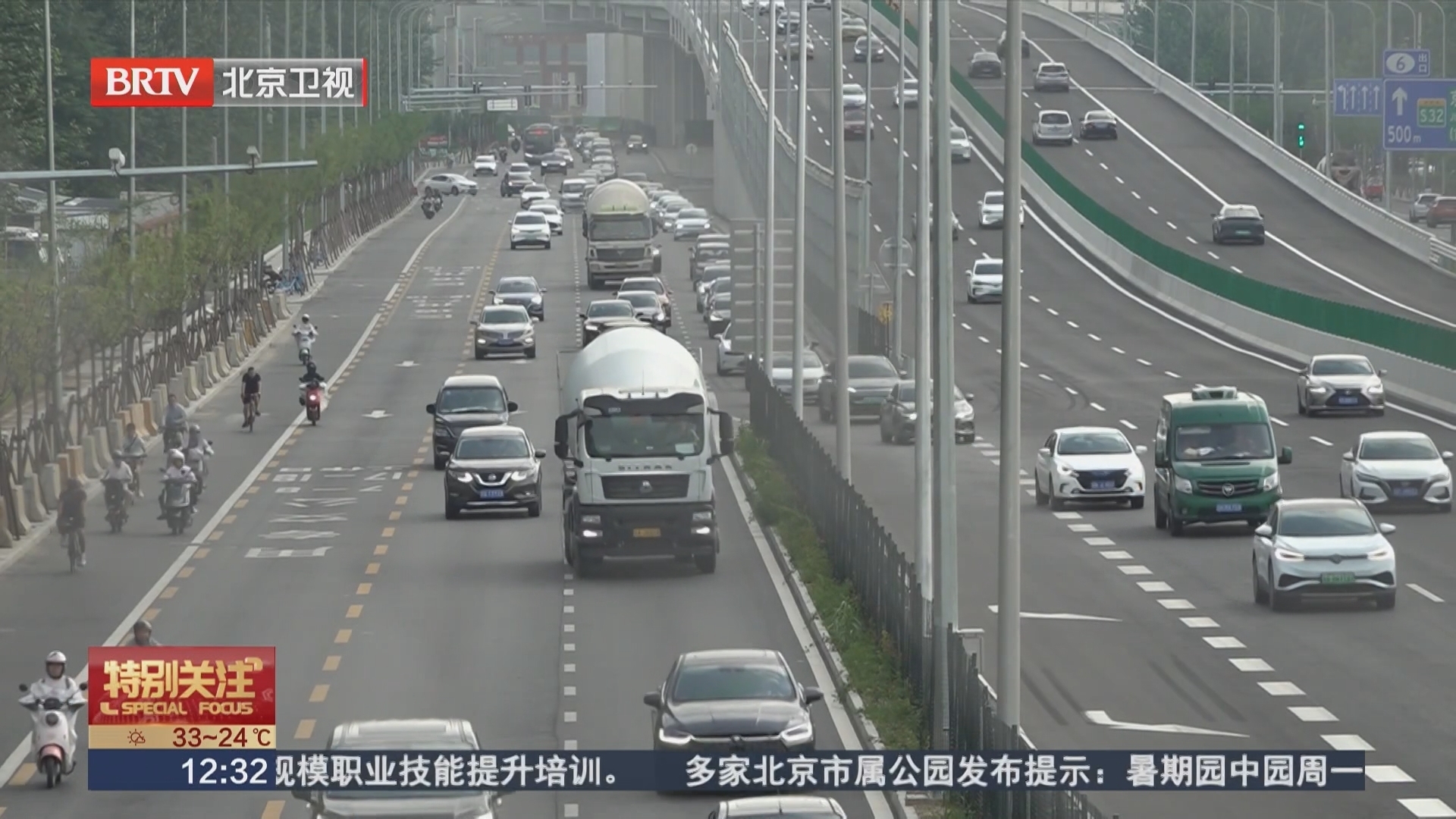 京密路通车早高峰实测：分流高效省时