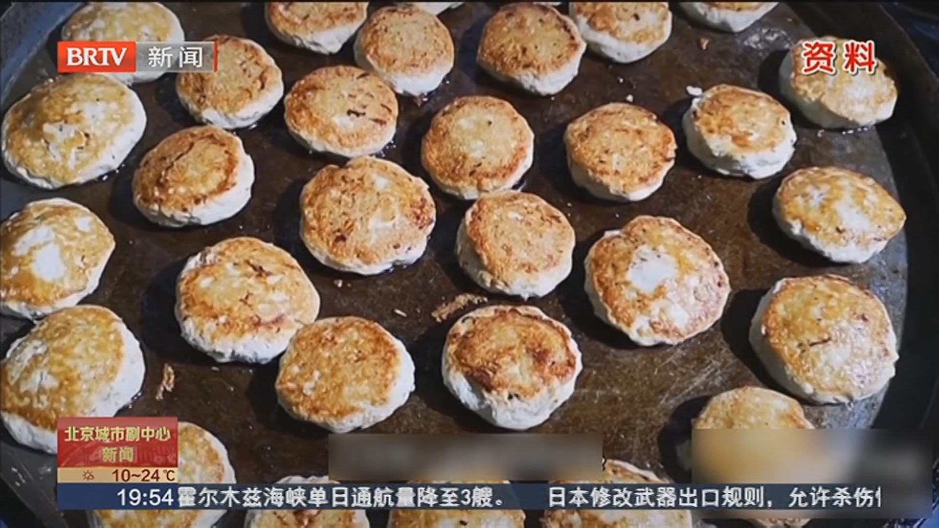 通州瓤豆腐与全聚德达成深度合作