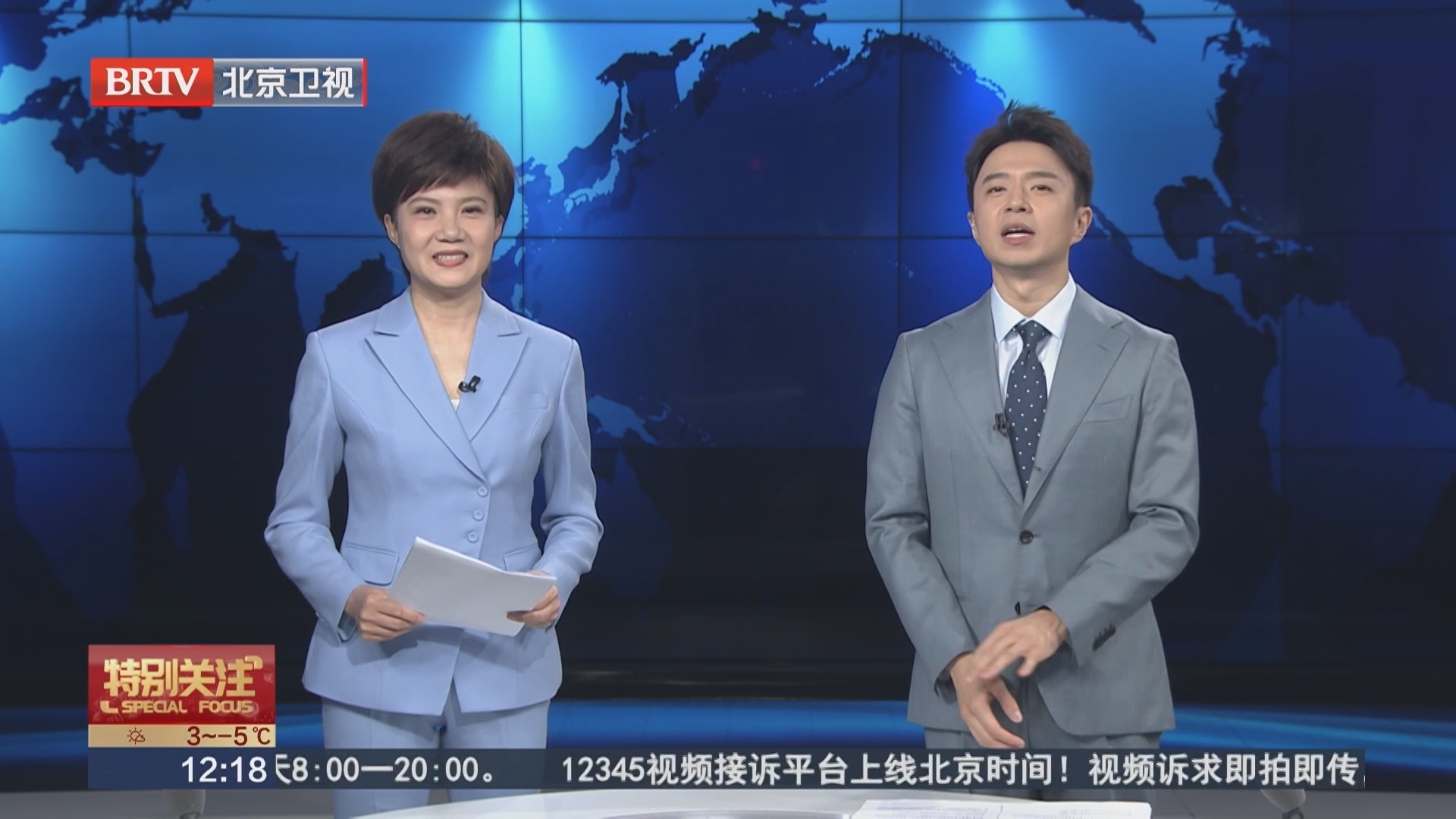 购买演唱会门票背后的诈骗陷阱 千万别上当