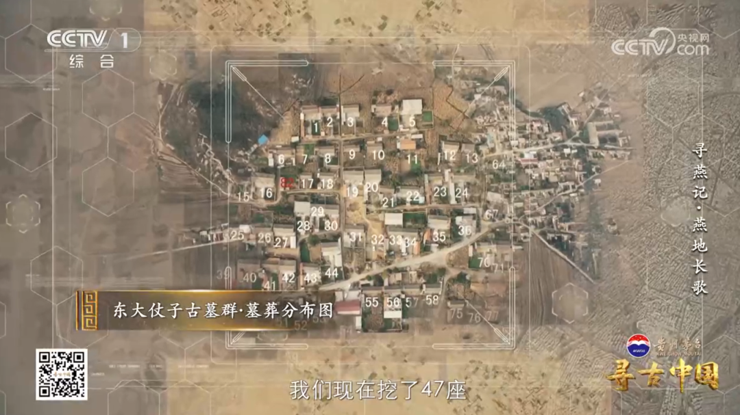 北京房山:《寻古中国》之寻燕记·燕地长歌 北京房山:《寻古中国》之寻燕记·燕地长歌