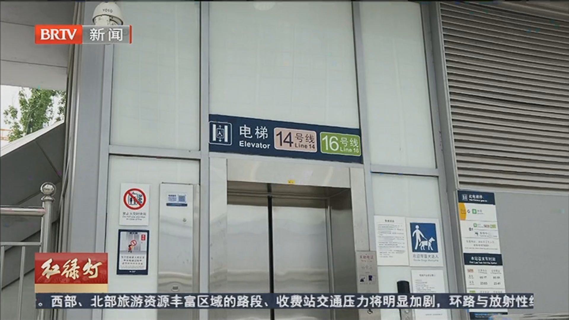 《红绿灯》20260618