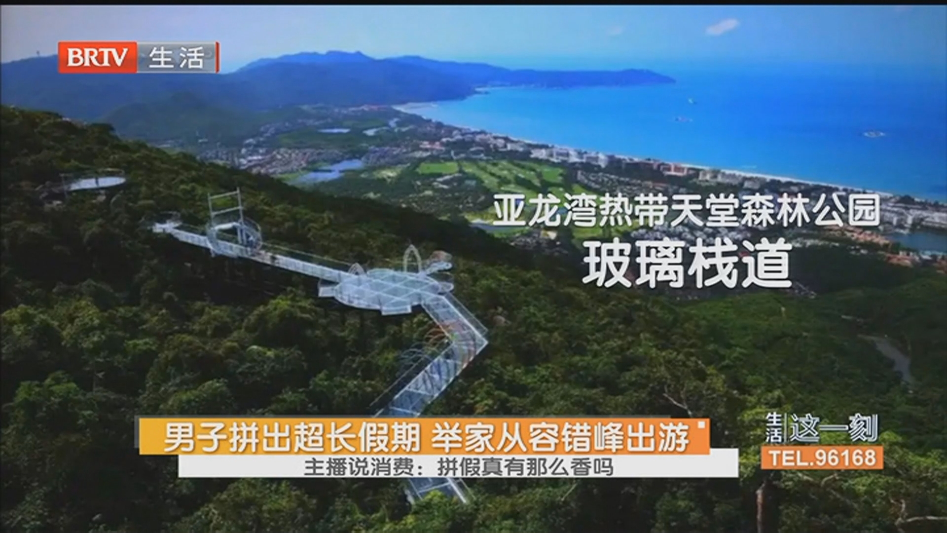 《生活这一刻》20260218