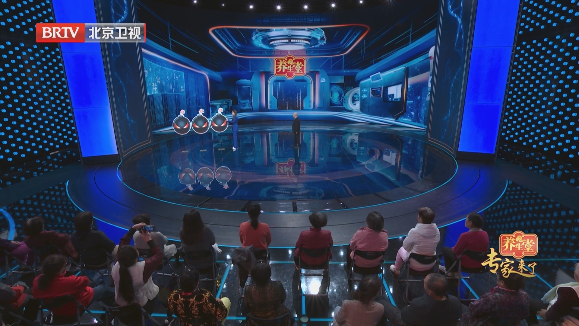 《养生堂》20251112阻断脏腑传变危机