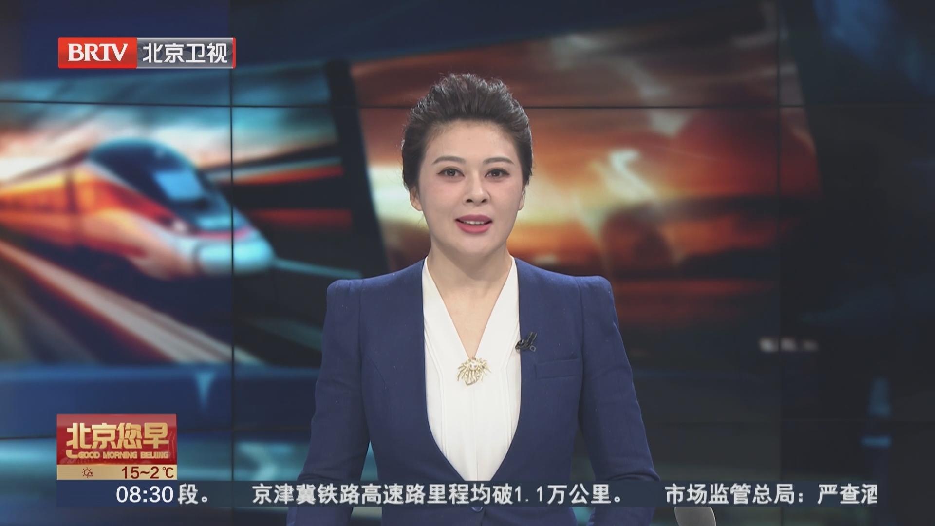 京津冀定制快巴新增京雄通勤线路