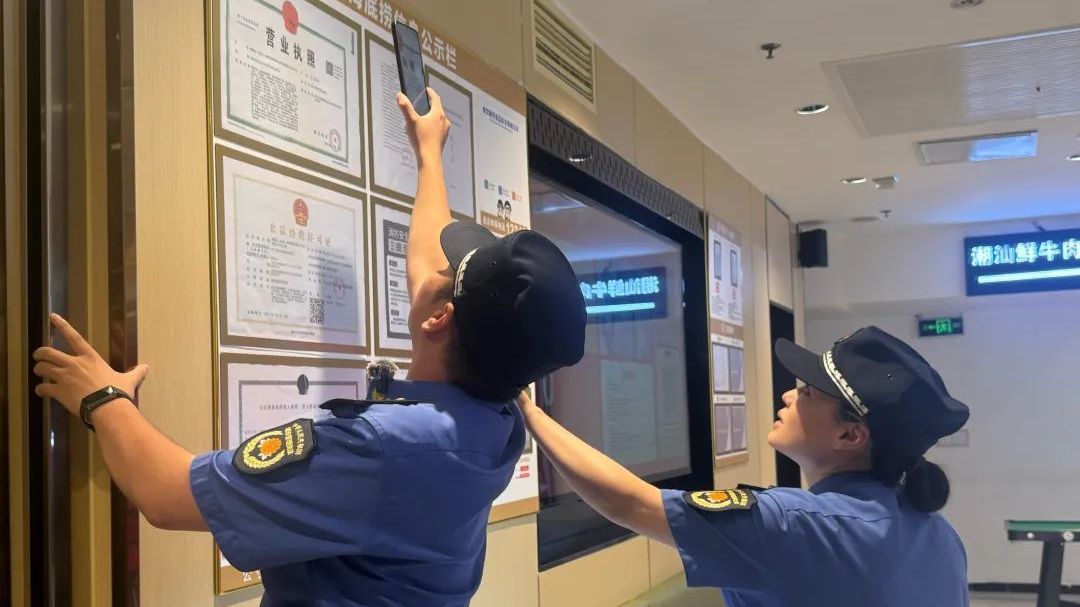 东城：执法检查试点综合查一次