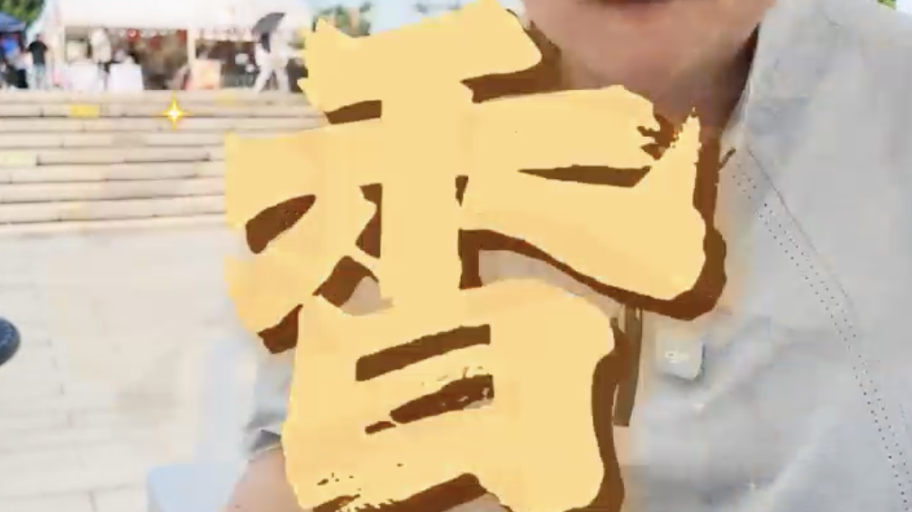 2026北京国际美食嘉年华米其林大厨的秘方大公开! 2026北京国际美食嘉年华米其林大厨的秘方大公开!