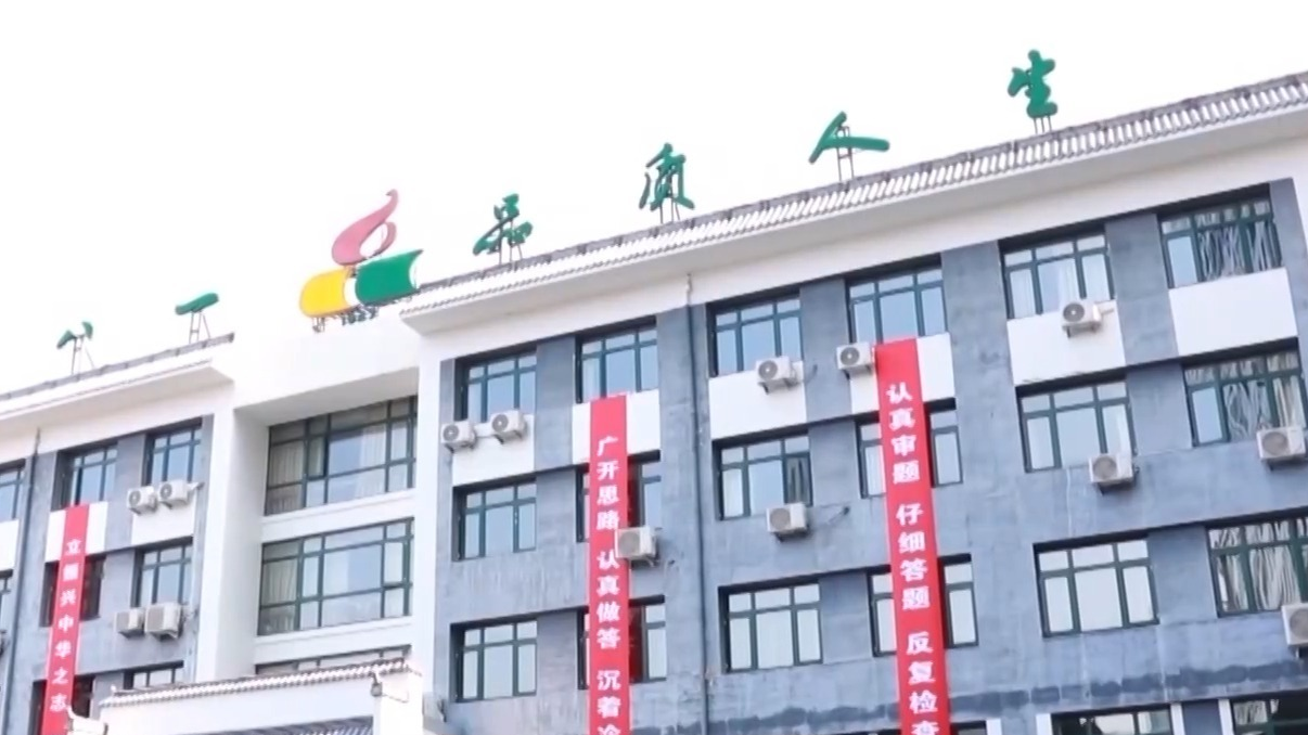 涉及考试科目、分值结构等 北京新一轮中考改革首次落地