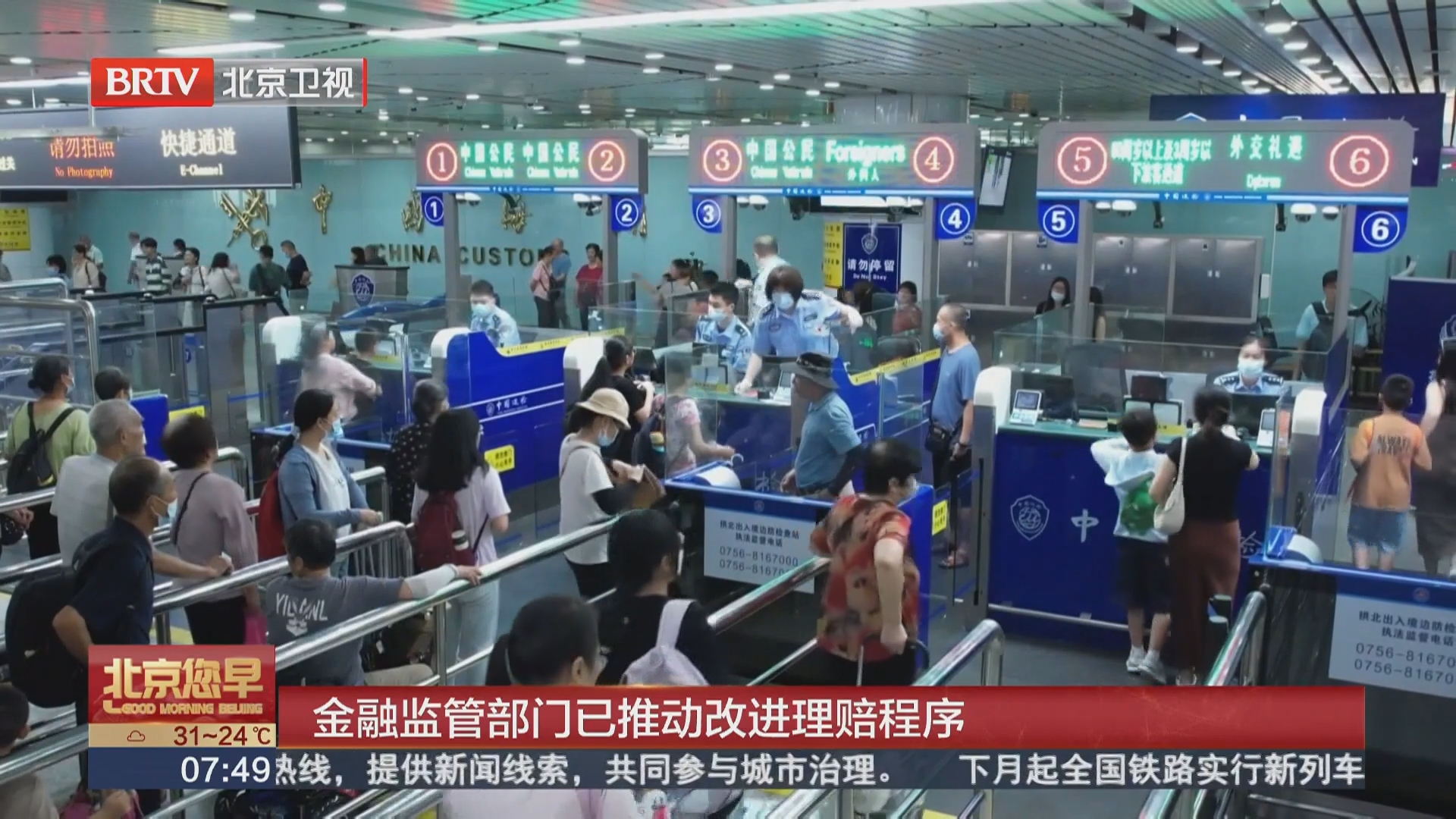金融监管部门已推动改进理赔程序