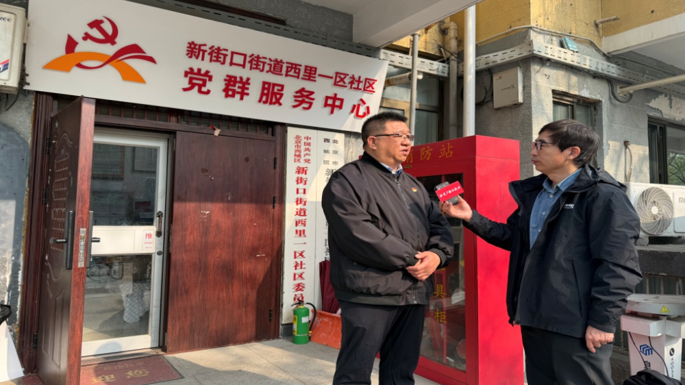 北京市西城区今年将在213个老旧小区实施市场化物业服务模式 北京市西城区今年将在213个老旧小区实施市场化物业服务模式