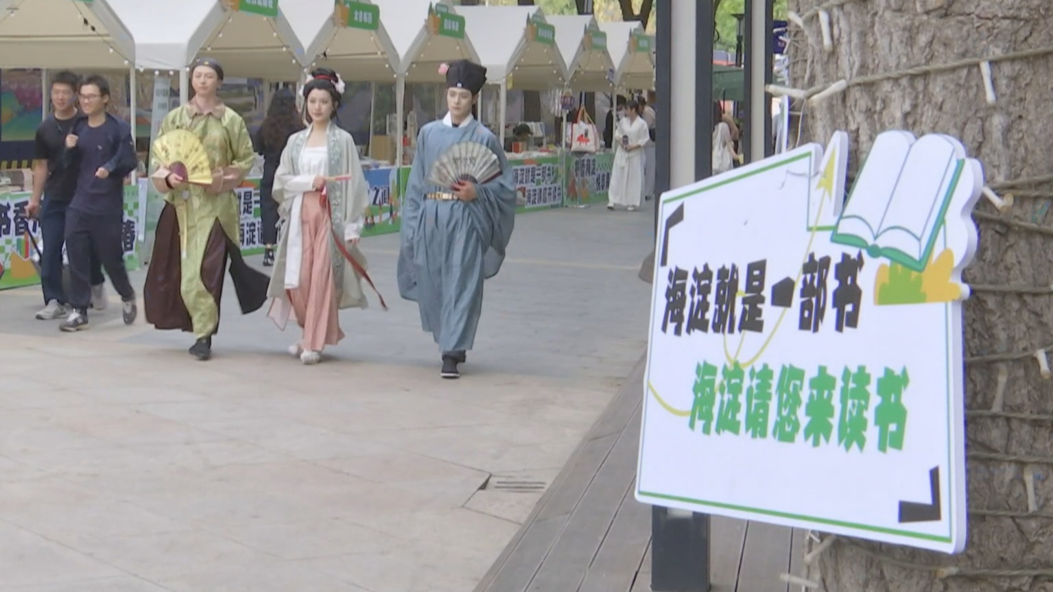 京城书香假期氛围浓厚