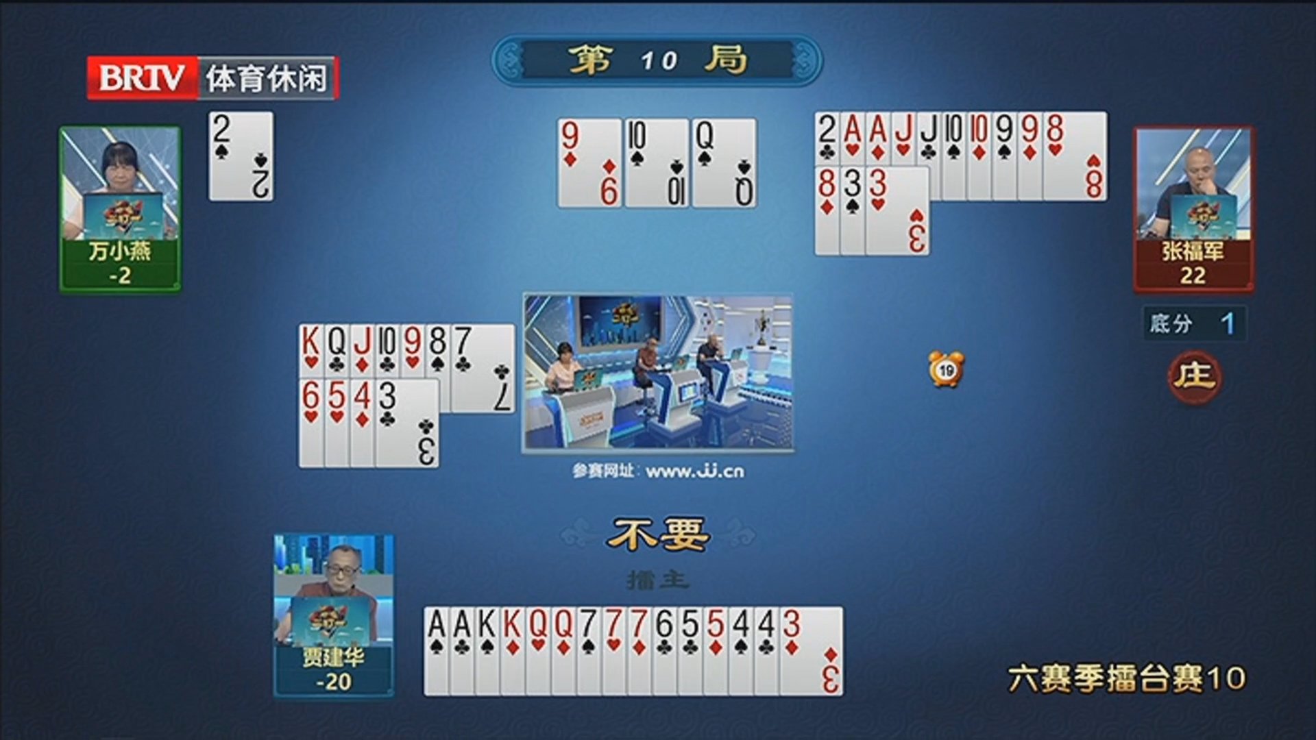 大王控场甩出3-K大顺子，单2收尾拿下对局
