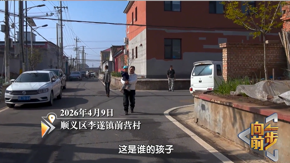 顺义区李遂镇前营村六年前王大姐因拆迁引发过一次宅基地纠纷