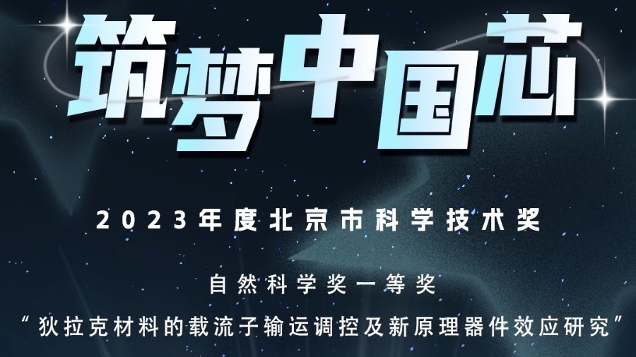 北京卫视创新者说——廖志敏 北京卫视创新者说——廖志敏