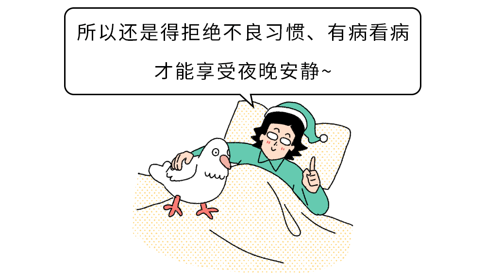 为什么踹一脚打呼噜的人,他会安静点? 为什么踹一脚打呼噜的人,他会安静点?