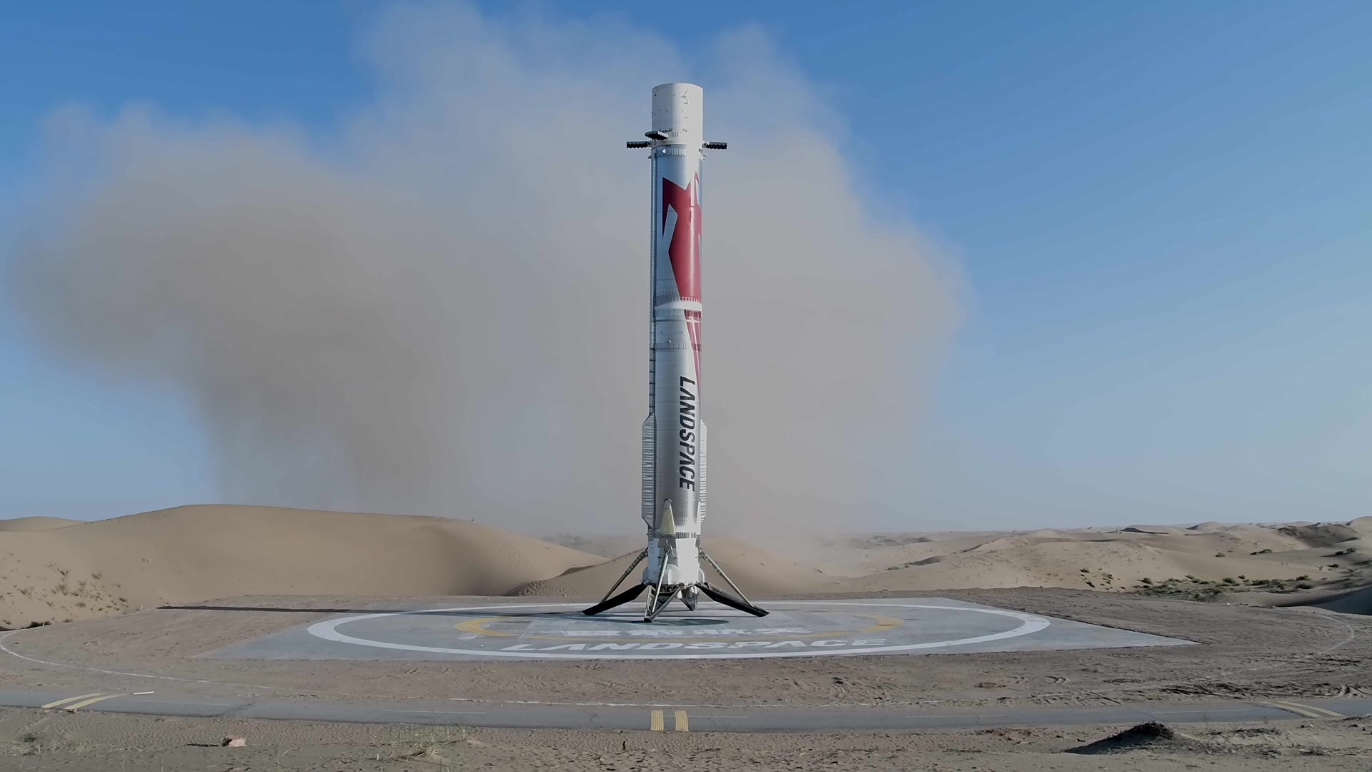 朱雀三号一子级陆地回收成功，中国商业航天迈入可复用时代