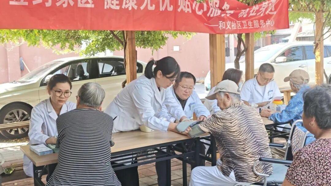 情暖重阳 健康相伴——和义中心联合北京天坛医院专家开展重阳节义诊活动