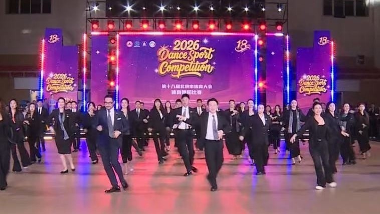 国家级裁判西装拉丁跳了好几天，“C位大咖”和“摸鱼的”都找到了！