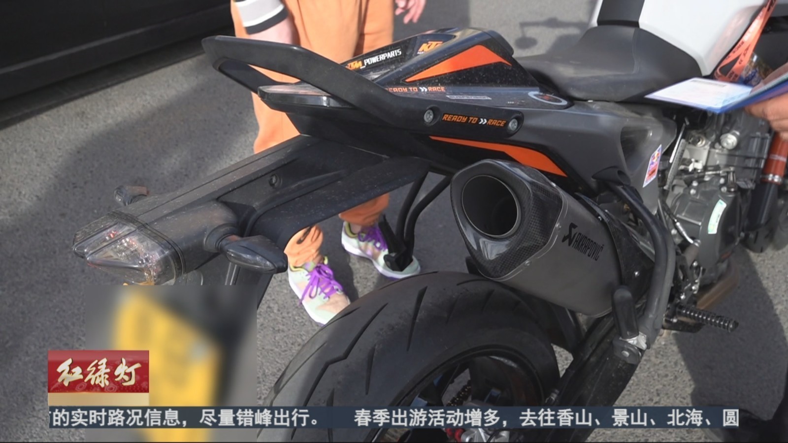 摩托车炸街扰民 朝阳警方查获7辆违法改装车 摩托车炸街扰民 朝阳警方查获7辆违法改装车