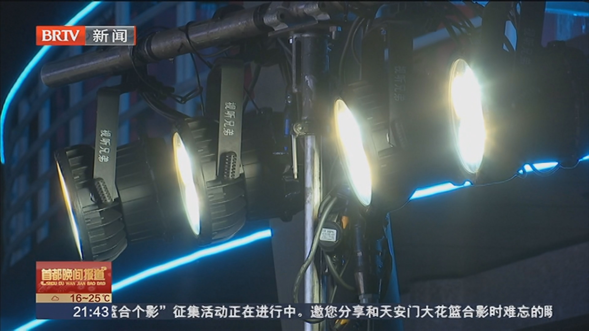 白天听戏晚上嗨 在北京园博园全家都能找到乐子