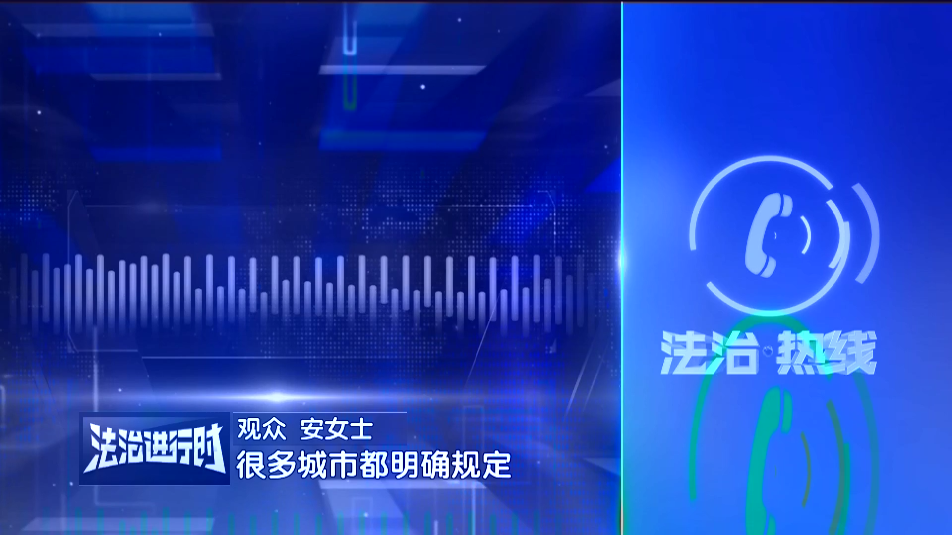 在禁燃烟花爆竹的城市玩“仙女棒”合法吗?任战敏律师权威解读 在禁燃烟花爆竹的城市玩“仙女棒”合法吗?任战敏律师权威解读