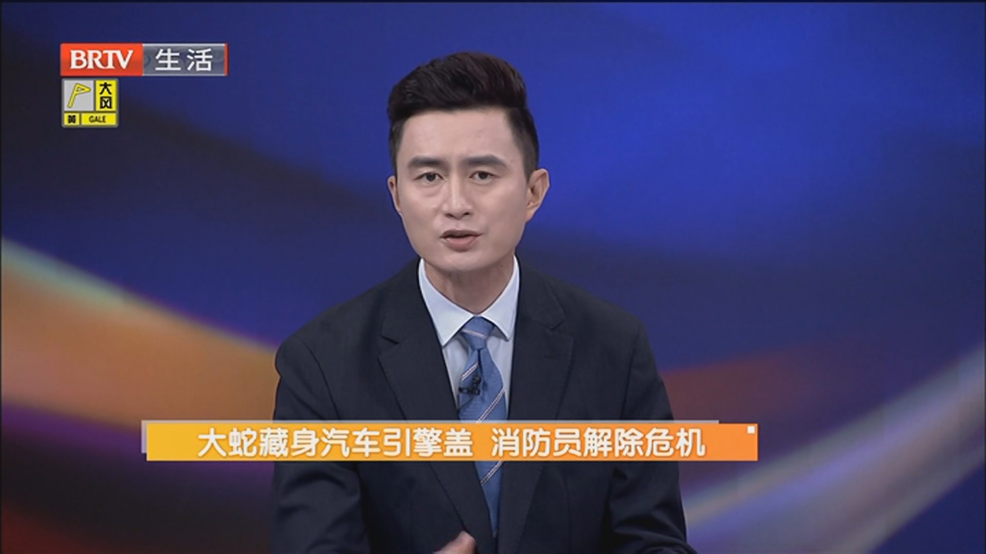 《生活这一刻》20260426