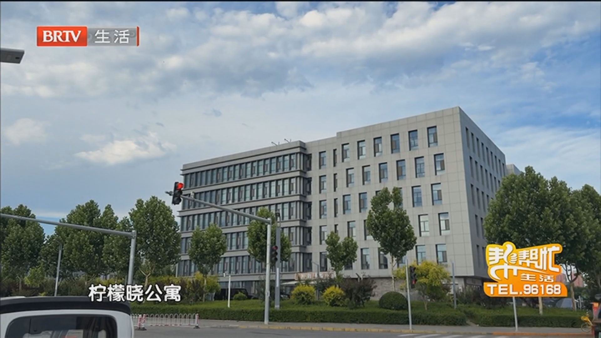 追踪！柠檬晓公寓“二房东”疑云 租客反映：预缴万余元租金后遭平台催缴