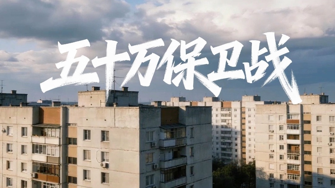 五十万保卫战  #反诈 #快递 #软件 #手机 #链接