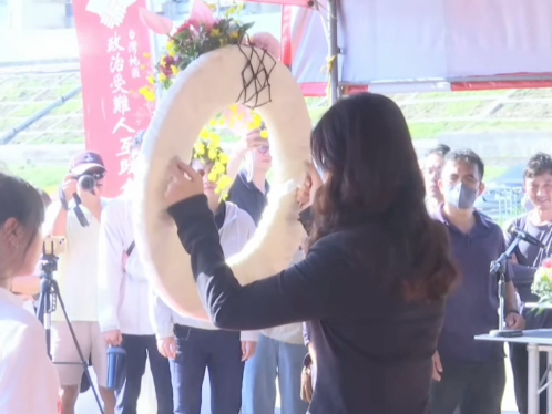 郑丽文出席“白色恐怖”遇难者追思大会 郑丽文出席“白色恐怖”遇难者追思大会