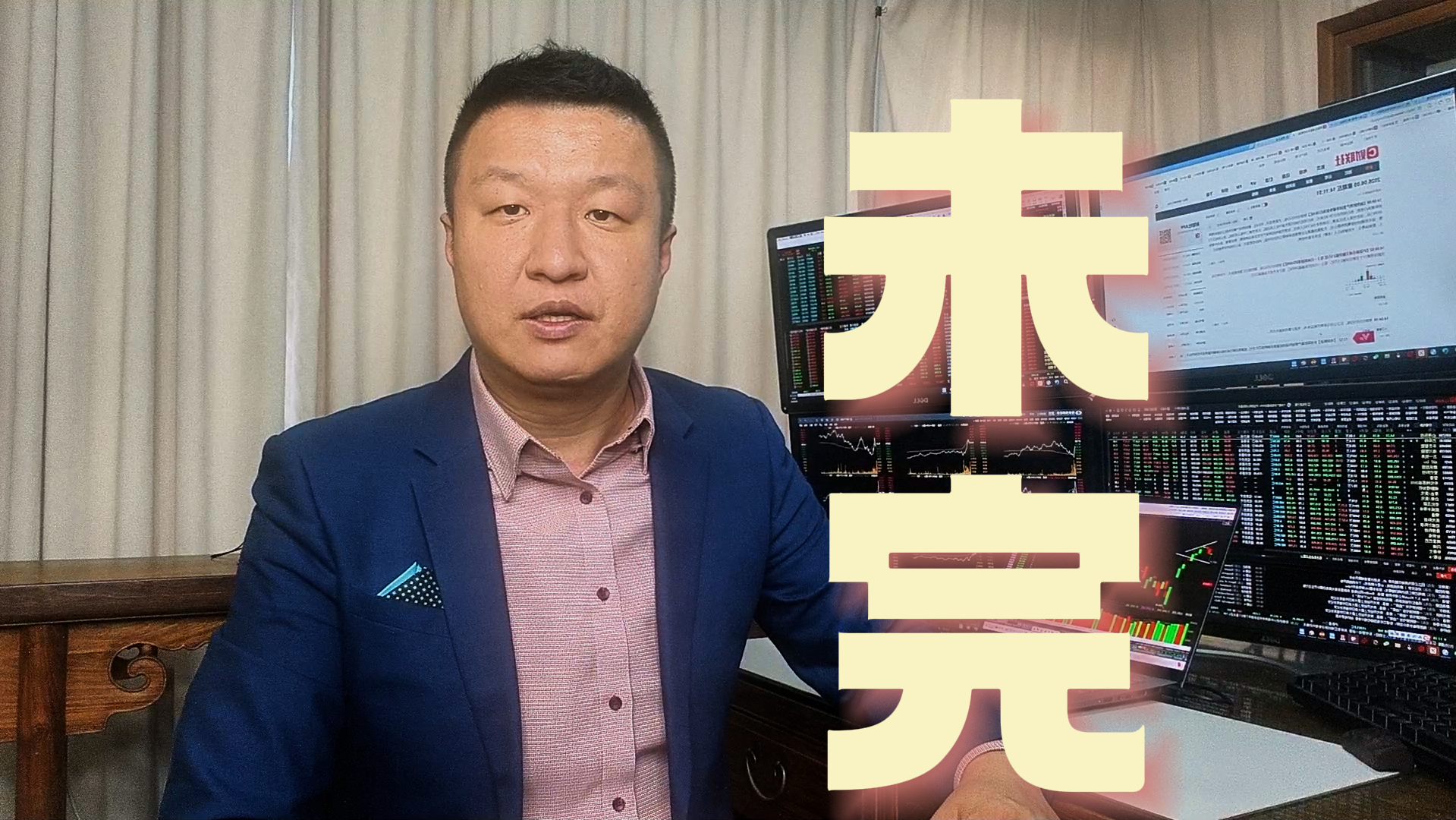刘煦然:科技股内部分化 行情未完结 刘煦然:科技股内部分化 行情未完结
