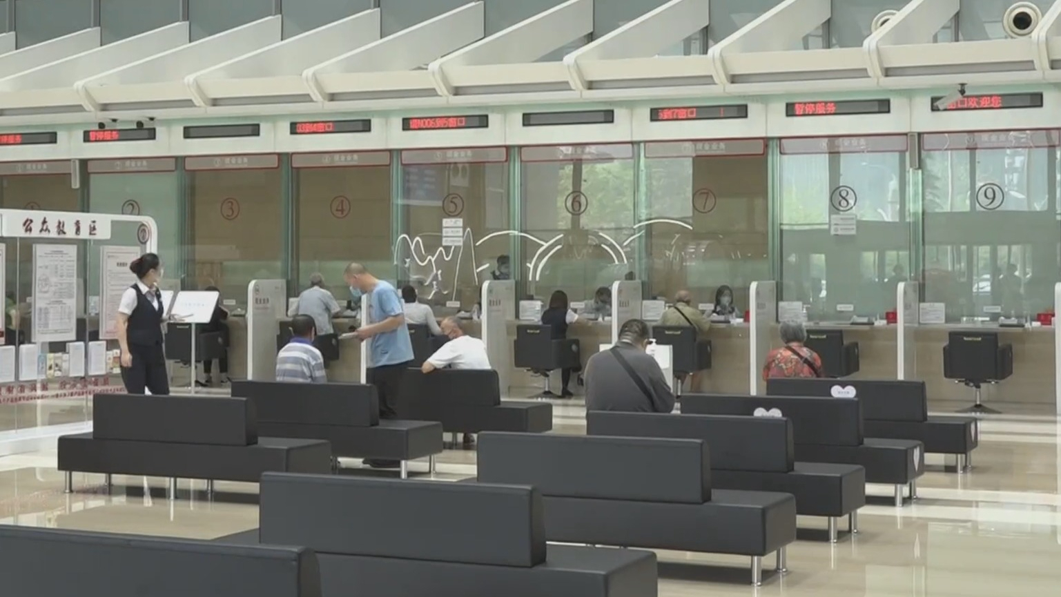 95个银行网点可办55项社保业务