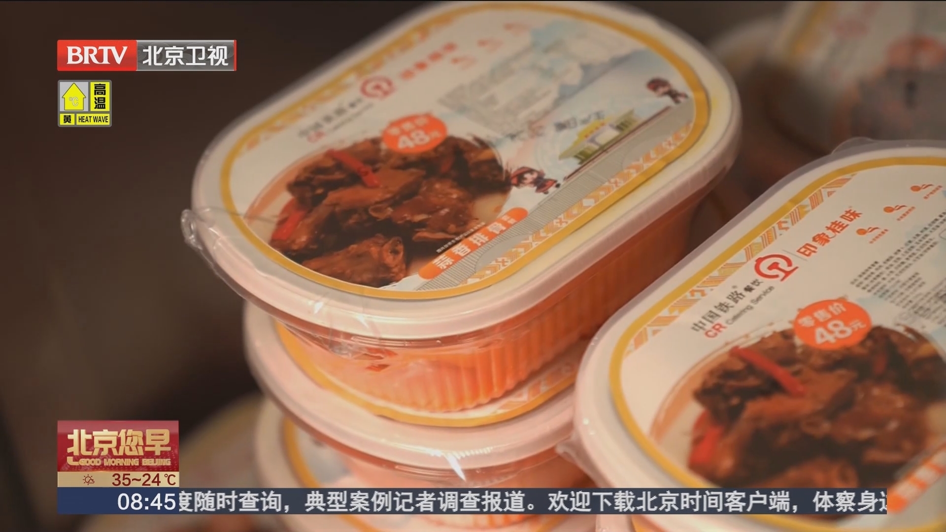 车厢里的美味：广西始发动车可品尝“印象桂味”特色餐食