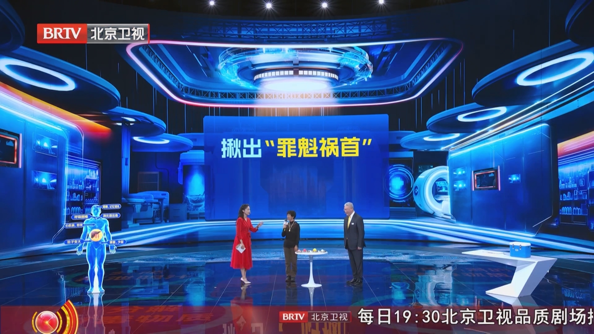 《养生堂》20250526识别“沉默”器官的求救信号