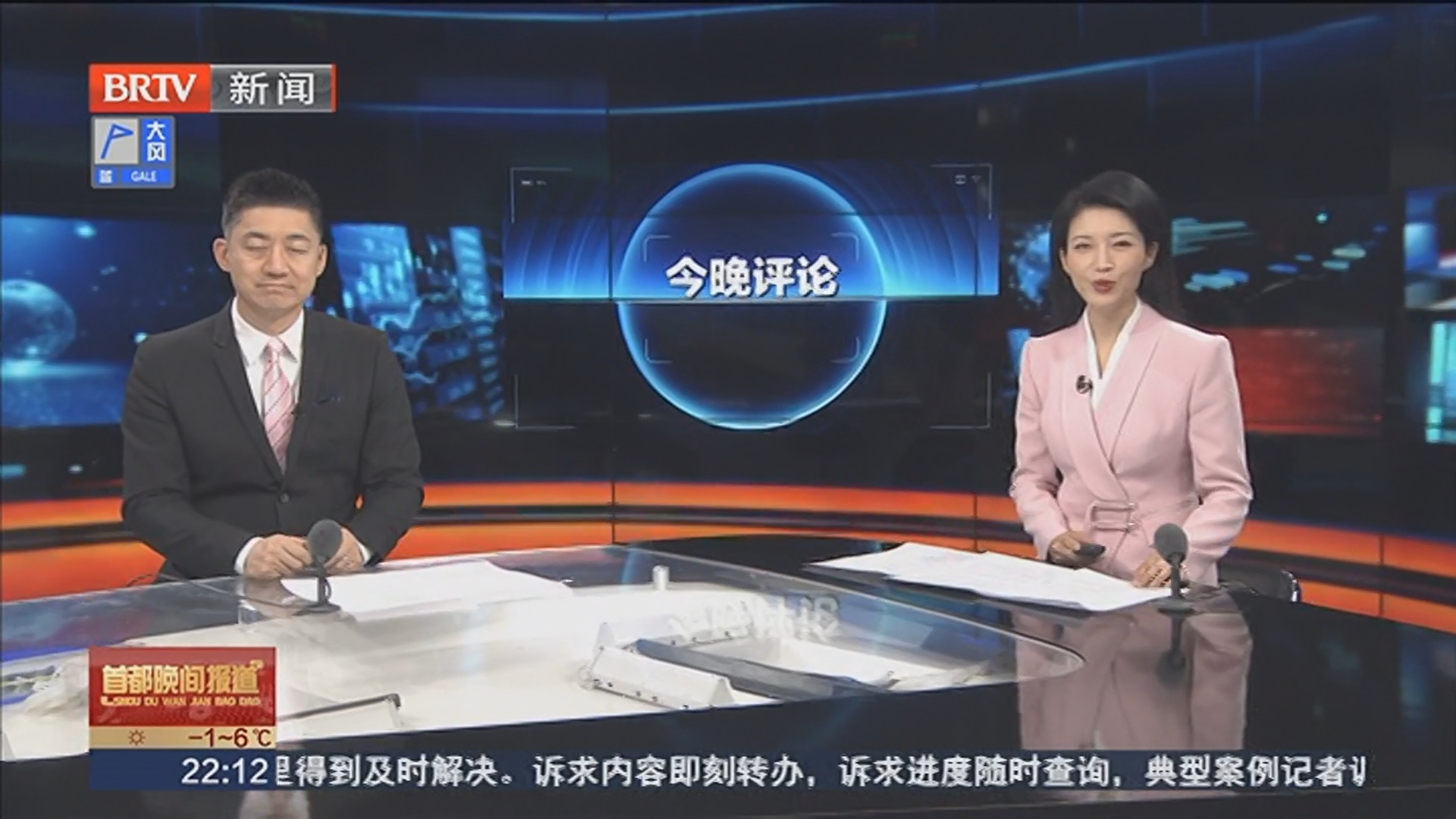 跨越山海终归家 此心安处是吾乡_北京时间