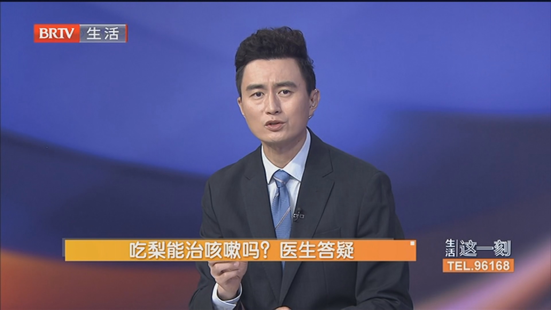 吃梨能治咳嗽吗？医生答疑