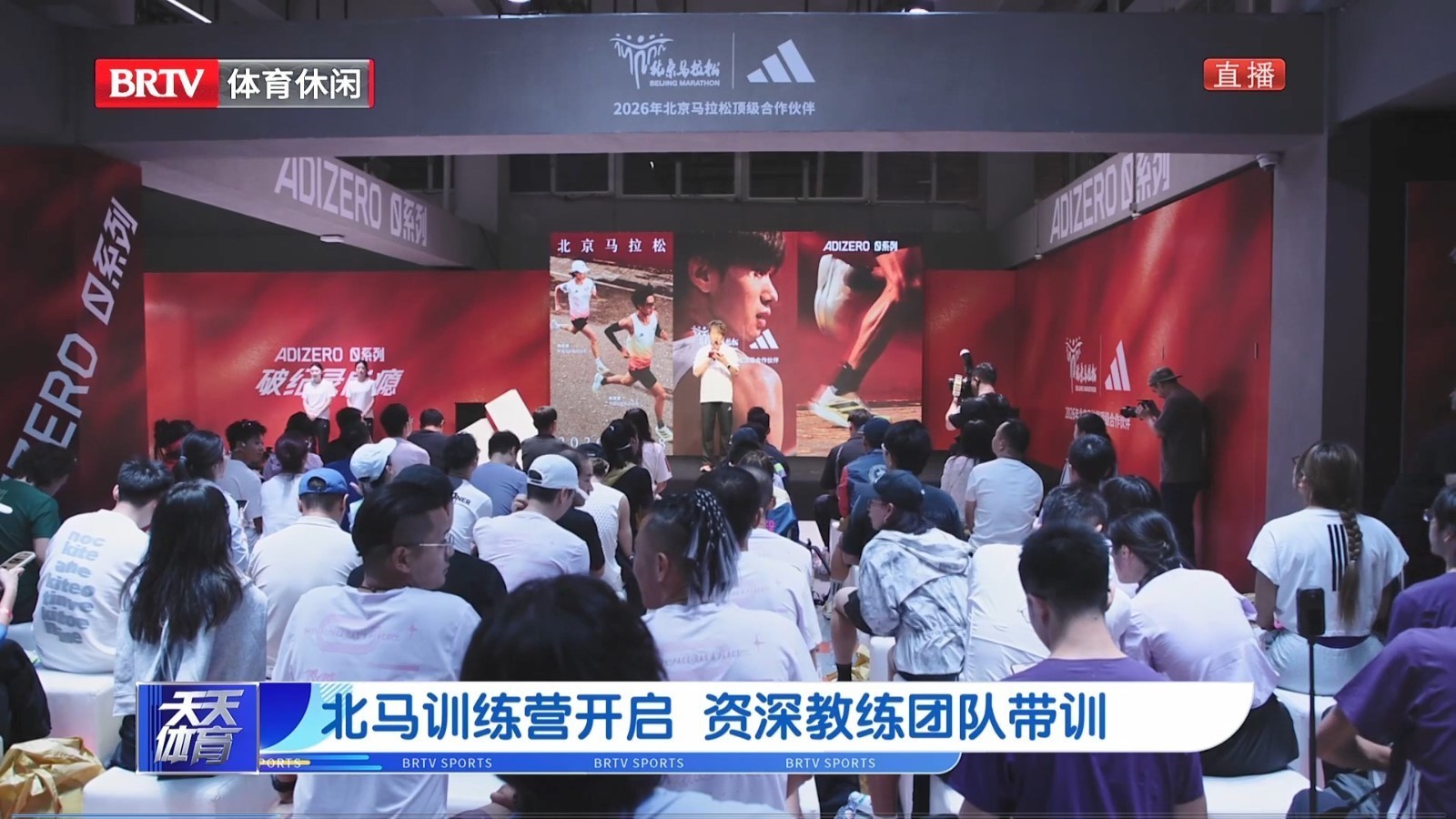 北马训练营开启 资深教练团队带训 北马训练营开启 资深教练团队带训