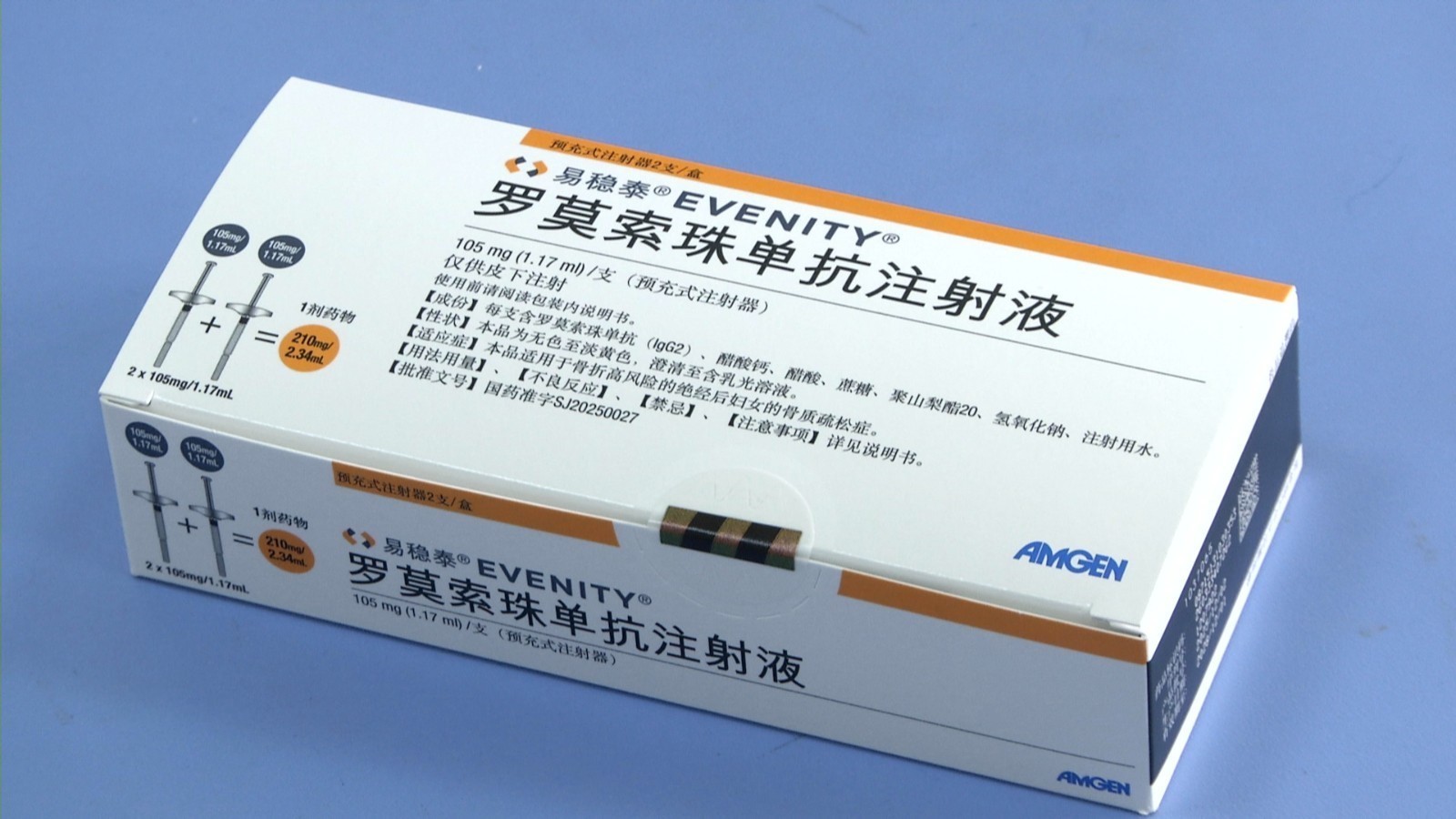 50岁以上女性骨质疏松骨折风险 创新单抗早期强化治疗开出全国首方