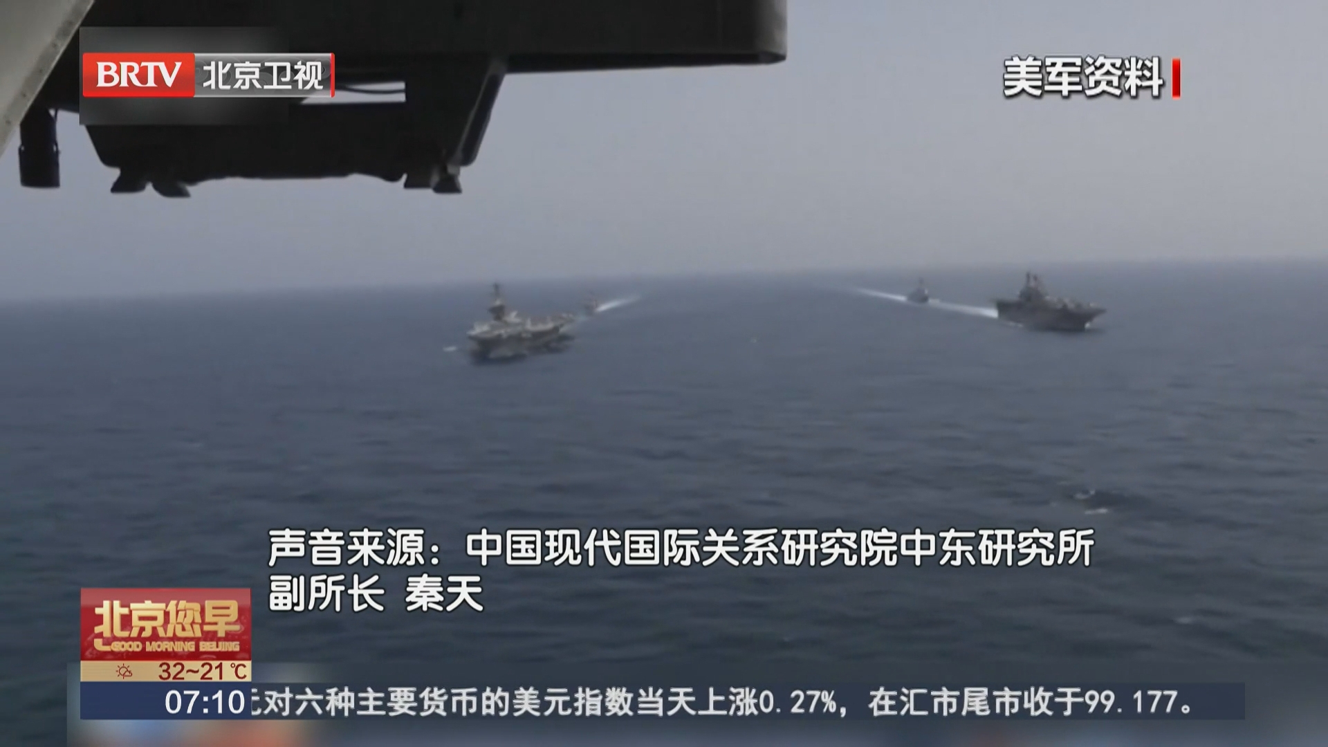 伊朗打击科威特和阿联酋境内美军基地