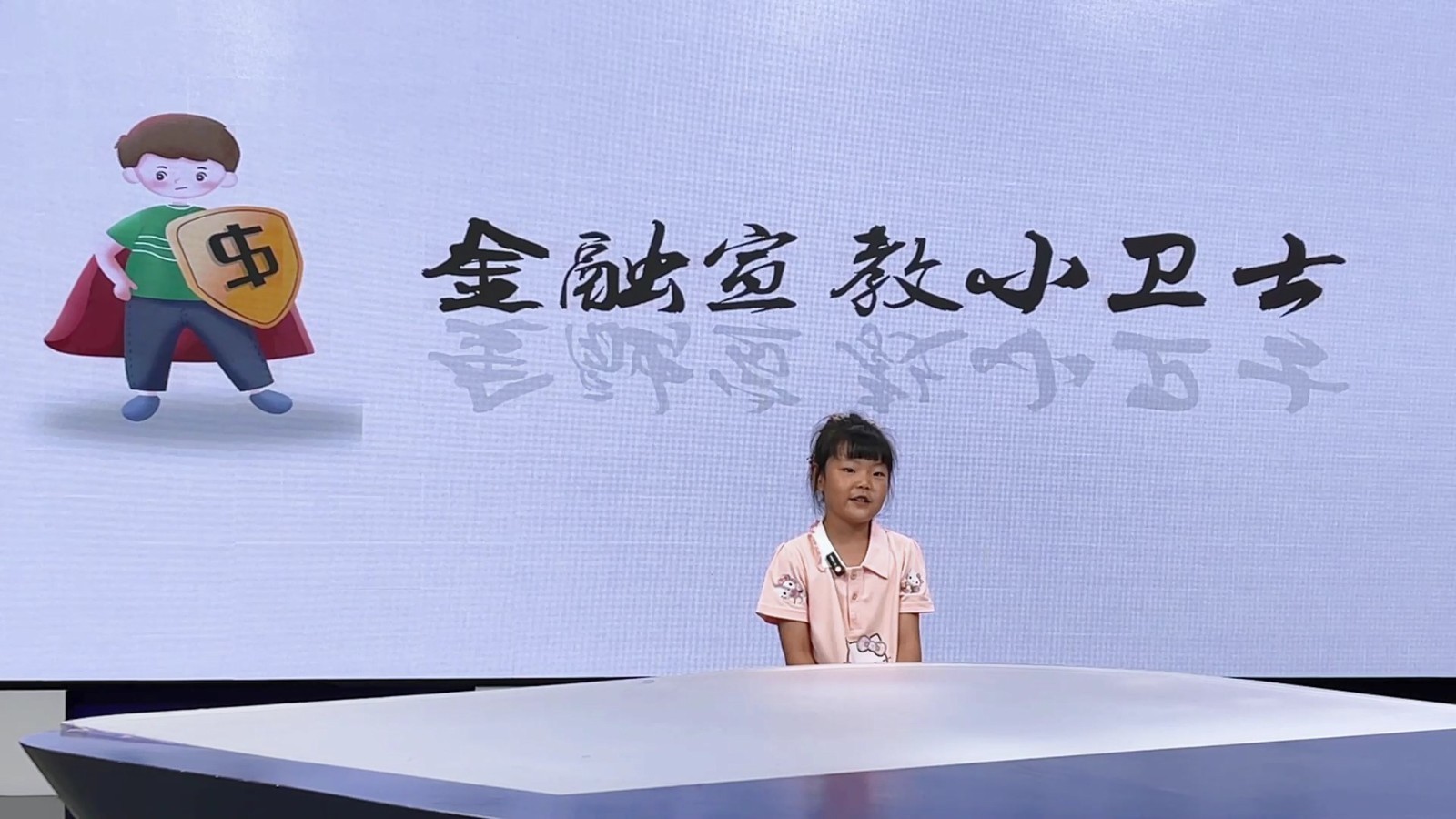 反诈小先锋——我的反诈宣言(表演者:孟子英墨) 反诈小先锋——我的反诈宣言(表演者:孟子英墨)