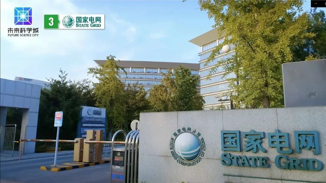 24家世界500强企业布局北京昌平未来科学城，“国家队+活力体”共筑创新高地