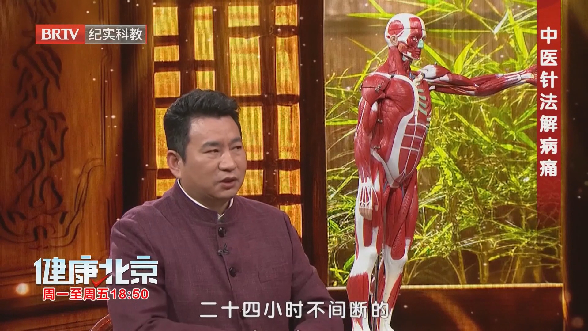 腰源性腹痛