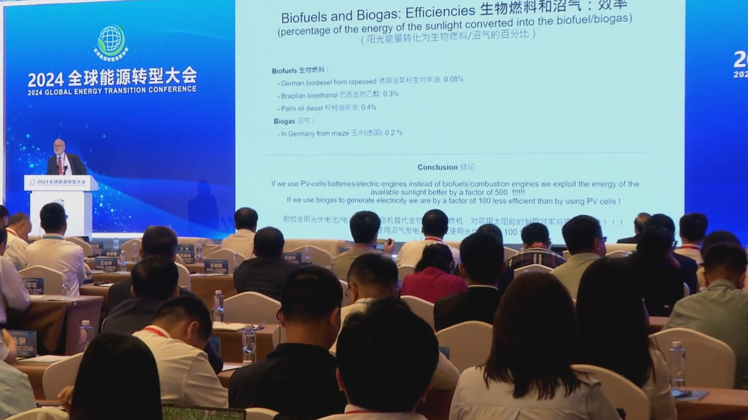 北京能源产业扩大“国际朋友圈” 新型储能示范区揭牌