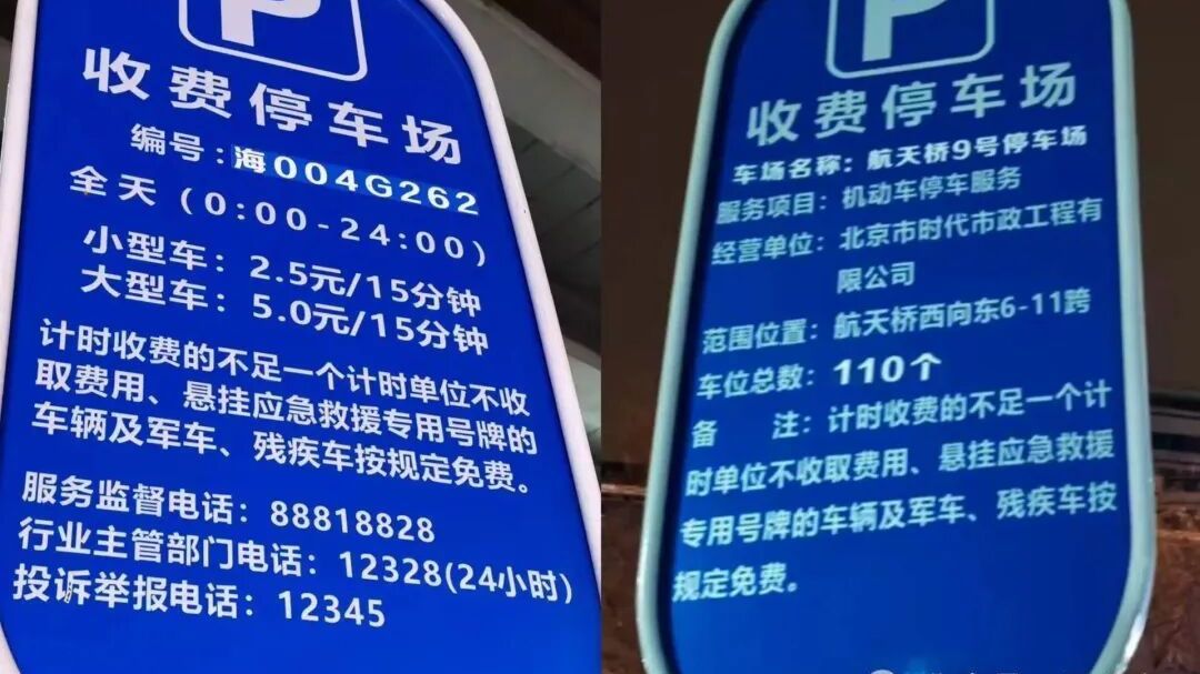 桥下新增大量车位曾因高价闲置？居民专属优惠方案来了！