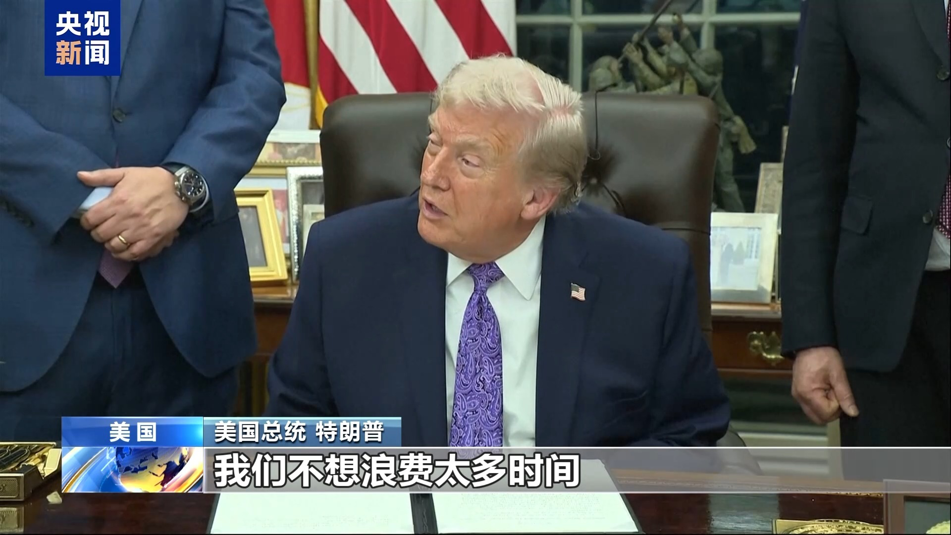 美版俄乌“和平计划”变身“经济计划” 各方分歧加剧 美版俄乌“和平计划”变身“经济计划” 各方分歧加剧