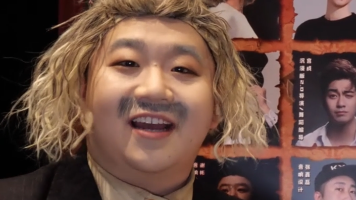 大戏看北京｜《莎士比亚别生气》 观众变身工作人员