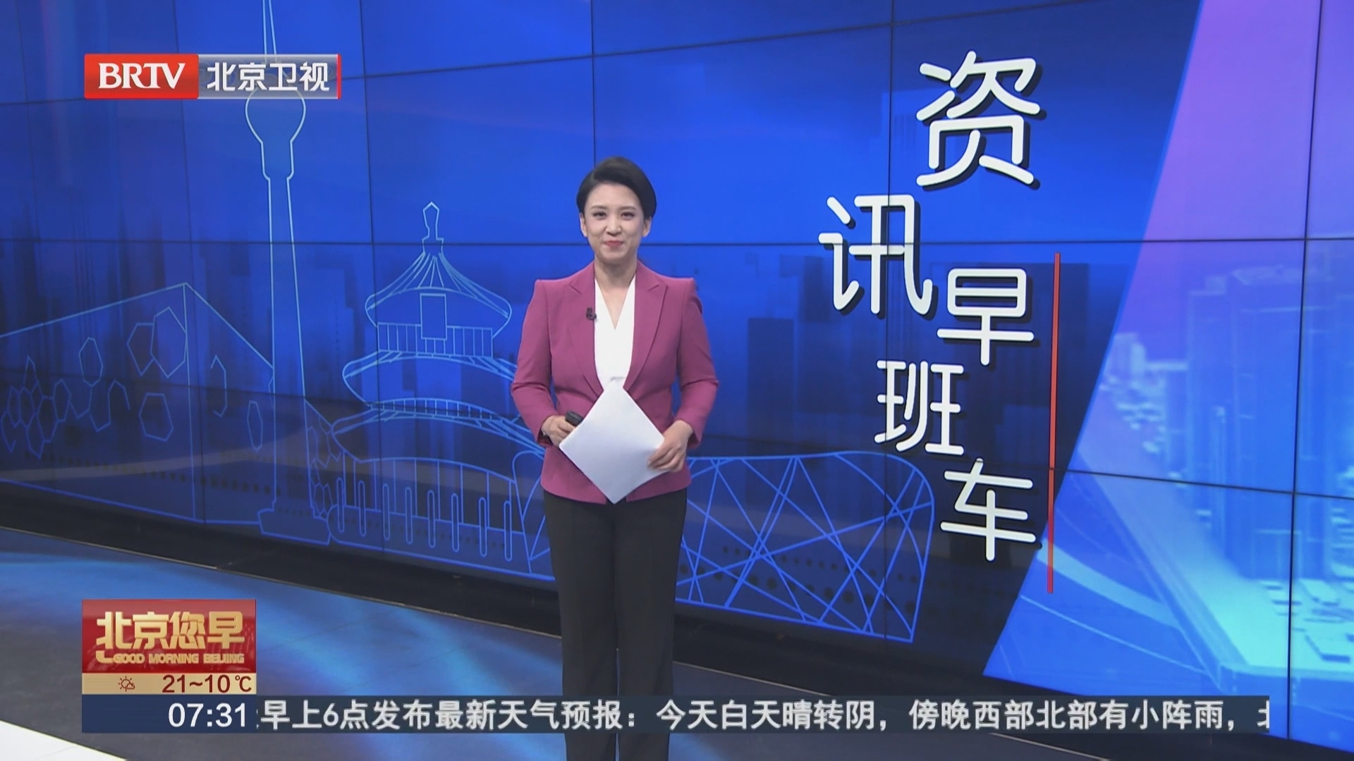 5月放假12天 仅上19天班